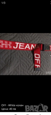 OFF - WHITE зимно яке 2-3 XL original , снимка 10 - Якета - 47871297