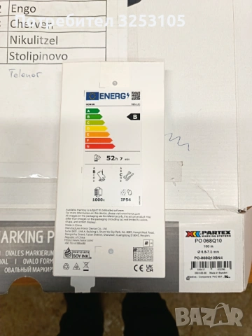 HONOR X5c , снимка 2 - Други - 53086614