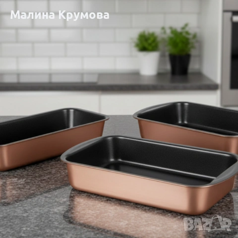 Комплект от 3 тави за печене Cheffinger с незалепващо покритие – различни размери, меден цвят, снимка 3 - Съдове за готвене - 53174899