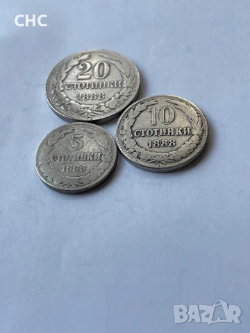 Монети 1888 година 5, 10 и 20 стотинки., снимка 5 - Нумизматика и бонистика - 51309588
