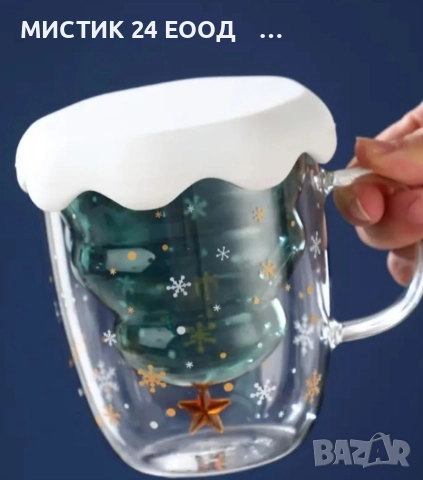 Коледна Чаша Изолирано Термо Стъкло с Капак , снимка 5 - Чаши - 52770944