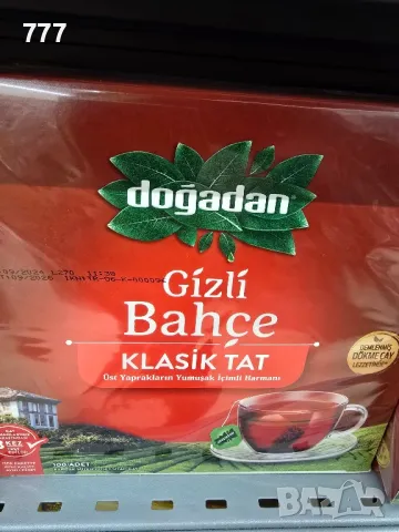 турски чай Lipton Doğuş Dogadan, снимка 2 - Други - 48326488