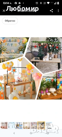 Регулируема стойка за пръчка EMART за маса, дължина 50-94", рамка за арка , снимка 3 - Декорация за дома - 50793389