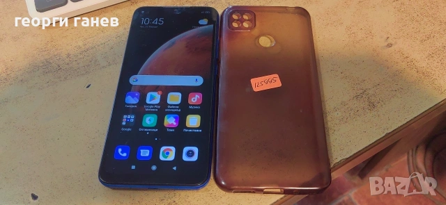 Gsm Redmi 9c nfc