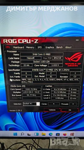 компютър Acer без капак , снимка 4 - За дома - 55978172