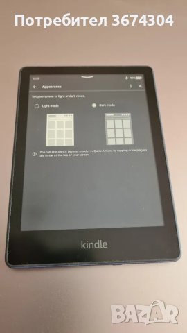 Kindle Paperwhite 11th. 8GB, 6.8inch , снимка 12 - Електронни четци - 48962202