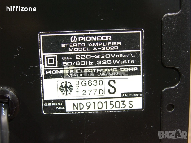 Усилвател   Pioneer a-302r /1 , снимка 9 - Ресийвъри, усилватели, смесителни пултове - 51606442