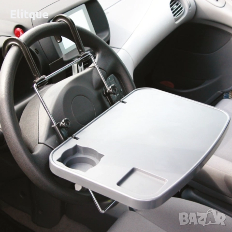 Масичка за кола подходяща за хранене или работа с таблет, лаптоп, ноутбук