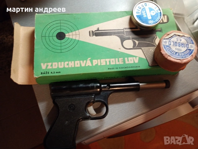 въздушен пистолет 