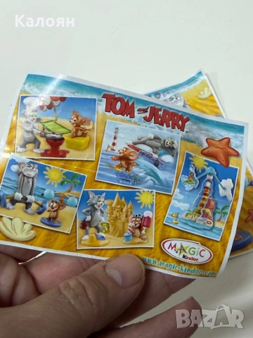 Kinder Surprise Tom and Jerry , снимка 6 - Колекции - 53099907