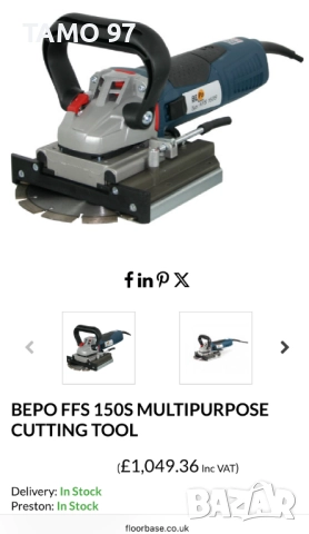 BEpo FFS 150S - Професионална машина за подрязване на рамки на прозорци, снимка 8 - Други инструменти - 51829715