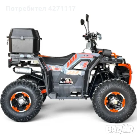 ТОП ЦЕНА! ATV BULLMAX POWERSPORT 150CC полуавтоматик - мощният мотор, 8” Гуми, С Теглич, снимка 13 - Мотоциклети и мототехника - 52083068