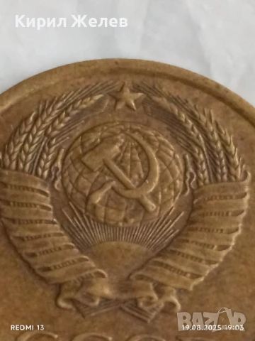 Монета 3 копейки 1986г. СССР рядка за КОЛЕКЦИЯ ДЕКОРАЦИЯ 39833, снимка 5 - Нумизматика и бонистика - 51421512