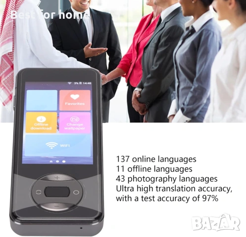 Septpenta Интелигентен двупосочен преводач,137 онлайн и 11 офлайн езика, снимка 2 - Друга електроника - 53246881