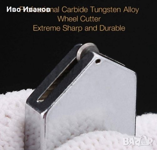 Маслен стъклорез, снимка 10 - Други инструменти - 35361706