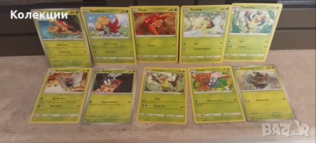 Разнообразие от карти на Покемон Pokémon cards ЧАСТ 20, снимка 13 - Колекции - 52030617