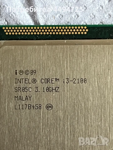 Процесори, снимка 7 - Процесори - 50570198