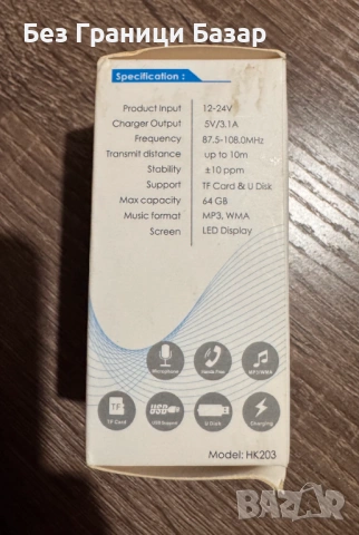 Нов Bluetooth FM трансмитер за кола с Hands-Free и двойно USB зарядно 3.1A, снимка 3 - Друга електроника - 53099647