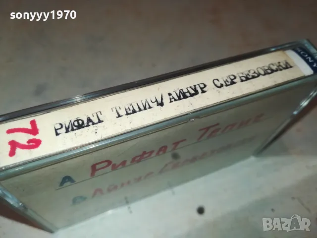 SONY & AIWA AD-F800-РИФАТ ТЕПИЧ/АЙНУР СЕРБЕЗОВСКИ 2605251700, снимка 7 - Аудио касети - 50433520