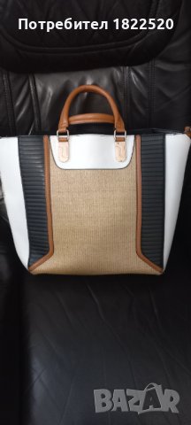 Голяма дамска чанта River Island 