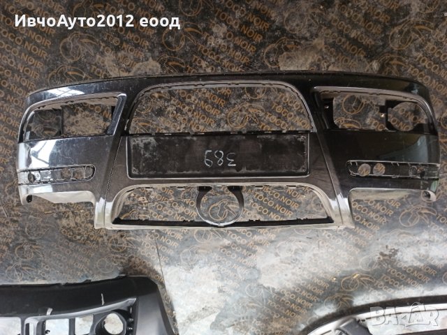 Броня предна оригинална Volkswagen Polo 05-09, снимка 2 - Части - 40387170