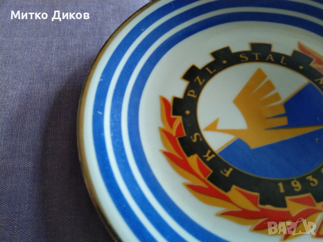 FKS 1939 PZL Stal Mielec Стал Миелец чиния за стена отлична маркова порцелан фи 17 см, снимка 5 - Футбол - 44809756
