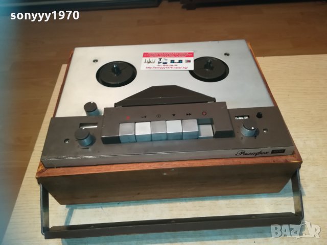 АНТИКА стар бг ролков-антик 0302210937