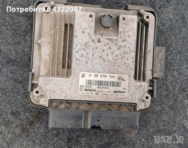 ECU Компютър от Опел Мерива Opel Meriva CDTI 1.3 95 к. с