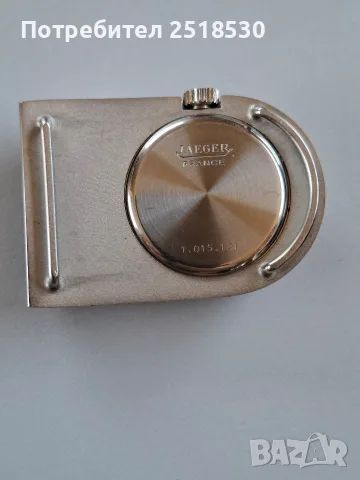 Pierre Cardin & Jaeger LeCoultre, снимка 3 - Антикварни и старинни предмети - 55719414
