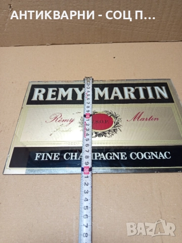 Стара Огледално Стъклена Реклама За Алкохолна Напитка Коняк., снимка 11 - Антикварни и старинни предмети - 51713310