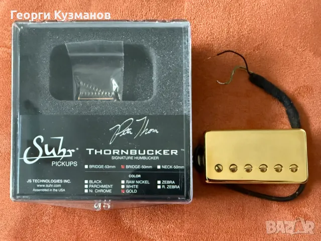Suhr Thornbucker Bridge Gold хъмбъкер адаптер, снимка 3 - Китари - 47914628