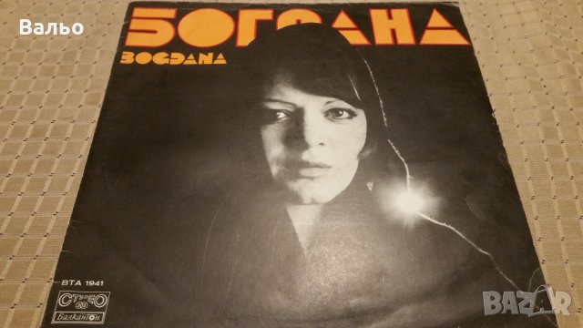 БОГДАНА КАРАДОЧЕВА