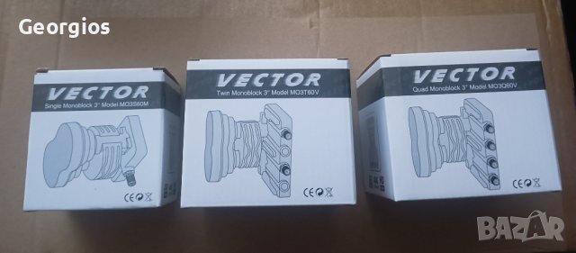 Конвертори/LNB /моноблок/mono , снимка 1