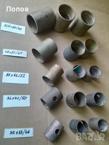 Втулки бронзови, снимка 2 - Селскостопанска техника - 44044051