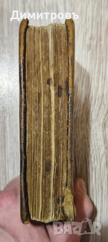 Новия завет (Ἡ Καινὴ Διαθήκη / Novum Testamentum-1711, снимка 15 - Антикварни и старинни предмети - 53942066