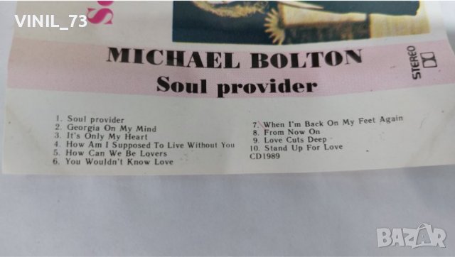Michael Bolton – Soul Provider, снимка 3 - Аудио касети - 37185728