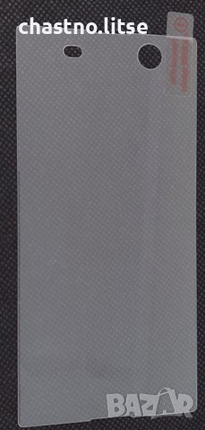 Стъклен протектор - Sony Xperia M5, снимка 2 - Фолия, протектори - 37518262