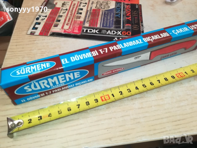 SURMENE KNIVES 3110251506, снимка 13 - Ножове - 52247042