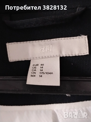 сако дамско вталено, снимка 3 - Сака - 51593710