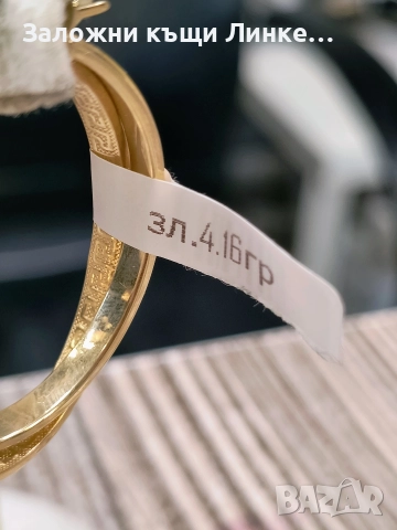 Златни Обеци 4.16гр / 14К, снимка 3 - Обеци - 52749544