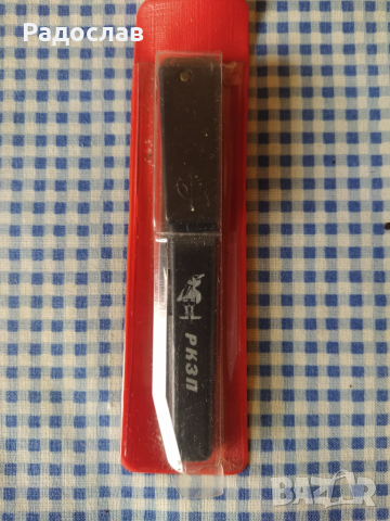 старо джобно ножче Велико Търново , снимка 2 - Ножове - 52058917