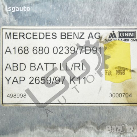 Капак акумулатор Mercedes-Benz A-class (W168) 1997-2004 MB241121N-162, снимка 2 - Части - 35055175