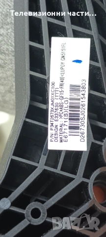 LG 43LH500T-ZA с дефектен екран TPT430H3-HVN01.U T430HVN01.2/715G8003-M01-B00-004K/715G7574-P01-W03-, снимка 16 - Части и Платки - 53189258