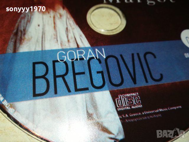 GORAN BREGOVIC-CD ВНОС GREECE 2602231615, снимка 2 - CD дискове - 39811350