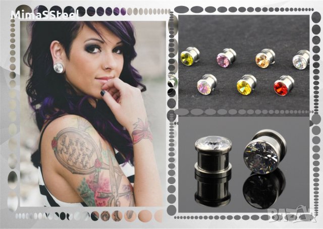 Флешове, Разширители, пиърсинг, снимка 5 - Други - 29190674