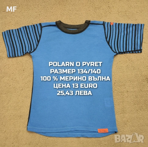МЕРИНО ВЪЛНА ЗА МОМЧЕ РАЗМЕР 9,10 ГОДИНИ , снимка 8 - Детски комплекти - 54048091