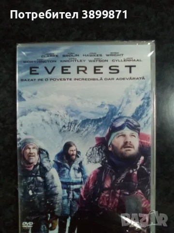 Продавам   чисто нови филми на DVD с български субтитри цена от 10 до 15 лева, снимка 15 - DVD филми - 48704392