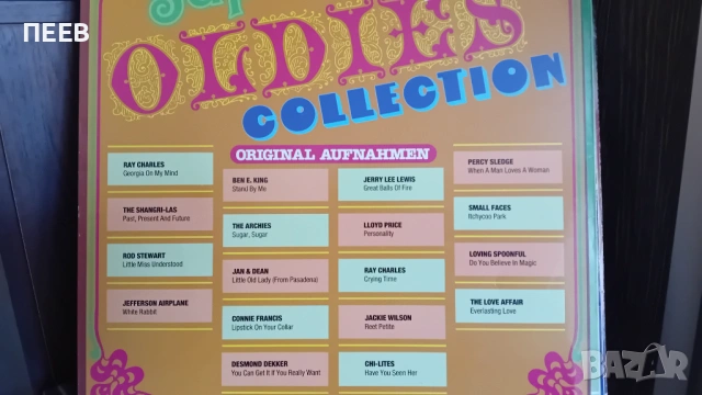 Грамофонни плочи = Германия, снимка 7 - Грамофонни плочи - 54355251