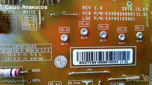 LG 49SM8200PLA с счупена матрица ,LGP49-19UL6 ,LJ9 EAX68253604(1.0) ,TWCM-K505D ,HC490EQG-SLXA1-211X, снимка 8 - Части и Платки - 29744716