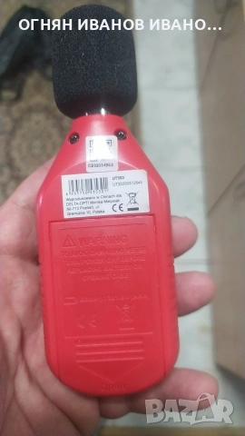 Шумомер Uni-T UT353 MIE0286 , снимка 3 - Друга електроника - 54152409